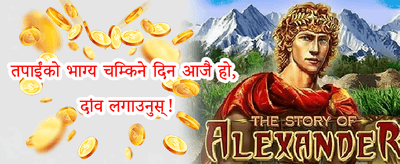 १००% स्वागत बोनस promotion